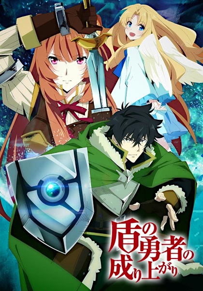 Anime The Rising of the Shield Hero – Winter 2019