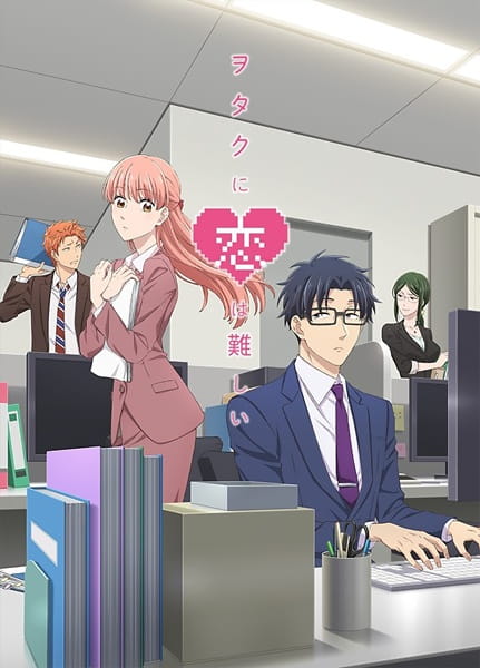 Anime Wotakoi: Love is Hard for Otaku – Spring 2018