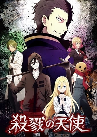 Anime Angels of Death – Summer 2018
