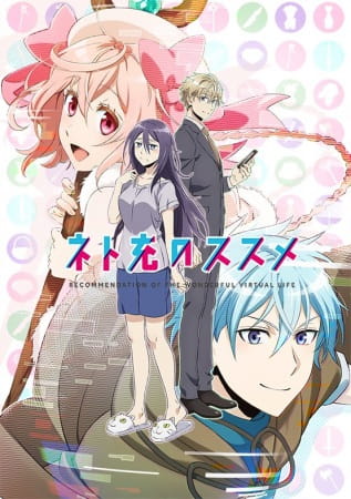 Anime Recovery of an MMO Junkie – Fall 2017