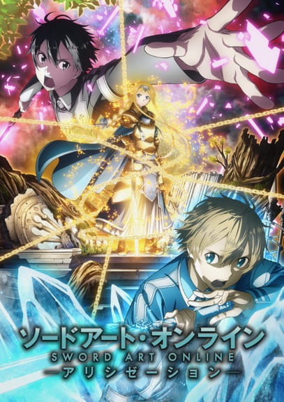 Anime Sword Art Online: Alicization – Fall 2018