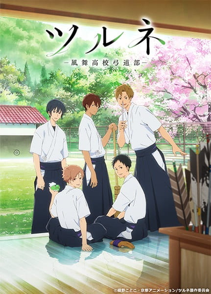 Anime Tsurune: Kazemai High School Kyudo Club – Fall 2018