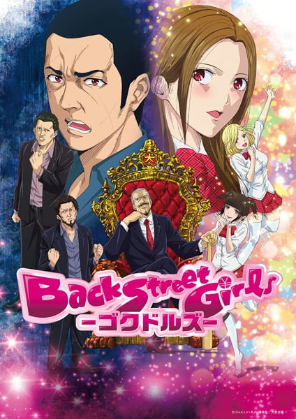 Anime Back Street Girls: Gokudols – Summer 2018