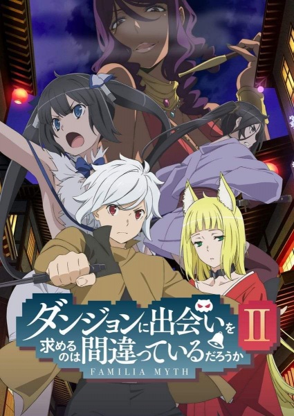 Anime Is It Wrong to Try to Pick Up Girls in a Dungeon? II – Summer 2019