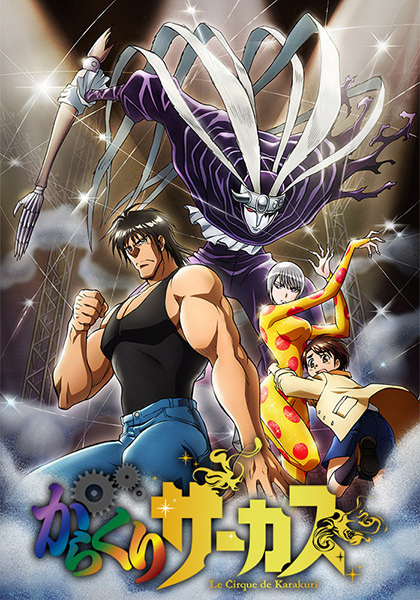 Anime Karakuri Circus – Fall 2018