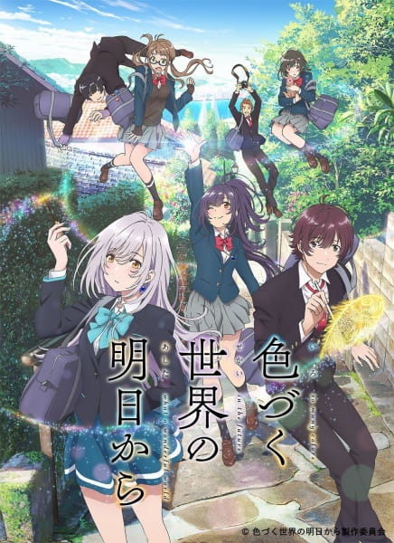 Anime Iroduku: The World in Colors – Fall 2018