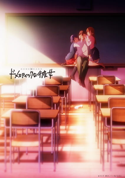Anime Domestic Girlfriend – Winter 2019