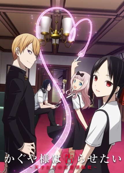 Anime Kaguya-sama: Love is War – Winter 2019