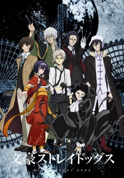 Anime Bungo Stray Dogs 3 – Spring 2019