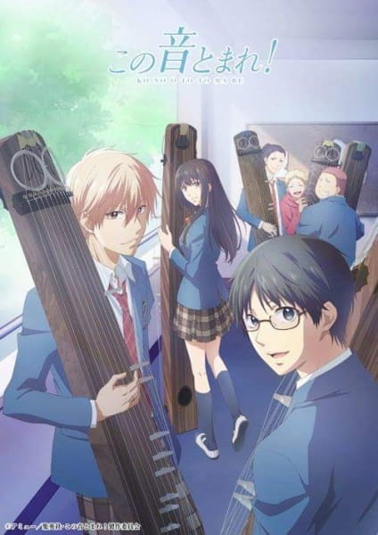 Anime Kono Oto Tomare!: Sounds of Life – Spring 2019