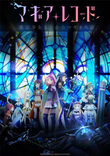 Anime Magia Record: Puella Magi Madoka Magica Side Story – Winter 2020