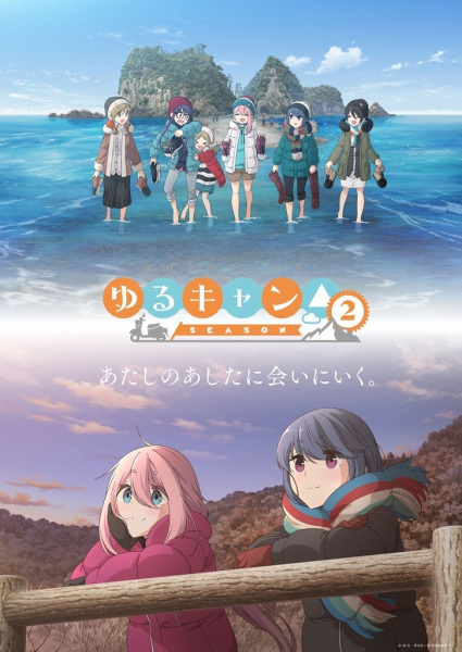 Anime Laid-Back Camp Season 2 – Winter 2021