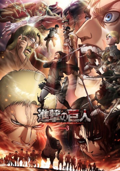 Anime Attack on Titan Season 3 Part 2 – Spring 2019