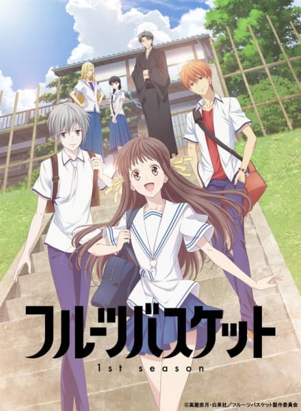 Anime Fruits Basket 1st Season – Spring 2019