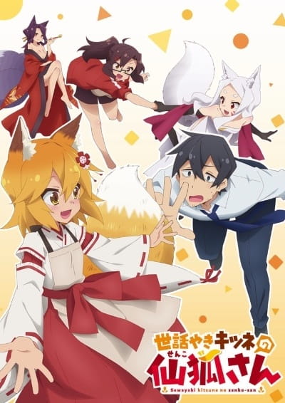 Anime The Helpful Fox Senko-san – Spring 2019