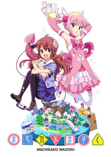 Anime The Demon Girl Next Door – Summer 2019