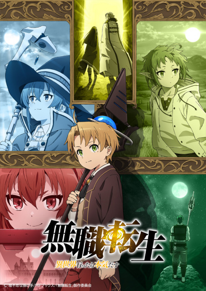 Anime Mushoku Tensei: Jobless Reincarnation – Winter 2021