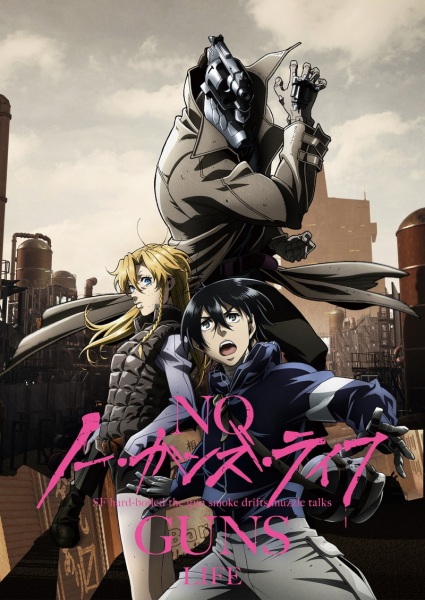 Anime No Guns Life – Fall 2019