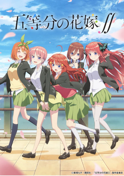 Anime The Quintessential Quintuplets 2 – Winter 2021