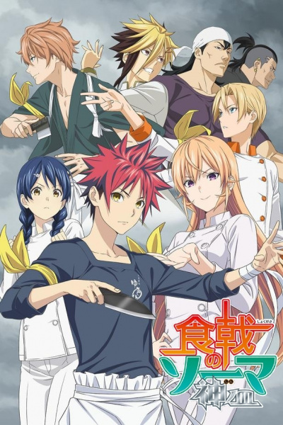 Anime Food Wars! The Fourth Plate – Fall 2019