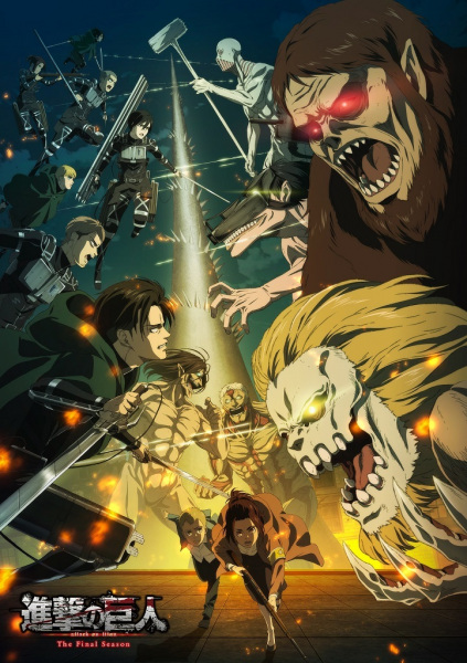Anime Attack on Titan: Final Season – Winter 2021