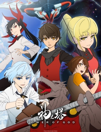 Anime Tower of God – Spring 2020
