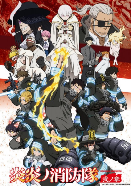Anime Fire Force Season 2 – Summer 2020