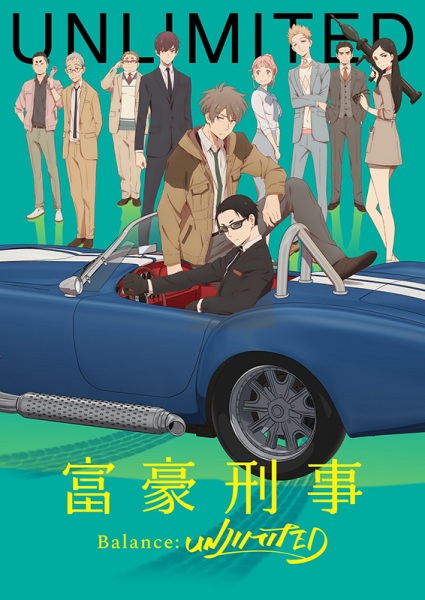 Anime The Millionaire Detective – Balance: Unlimited – Spring 2020