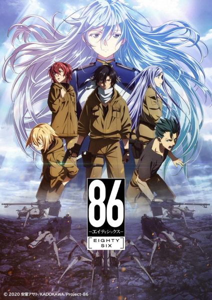 Anime 86 Eighty-Six – Spring 2021