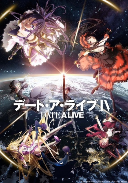 Anime Date A Live IV – Spring 2022
