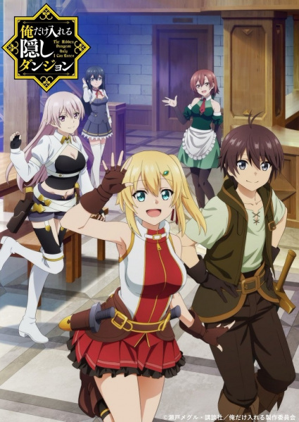 Anime The Hidden Dungeon Only I Can Enter – Winter 2021