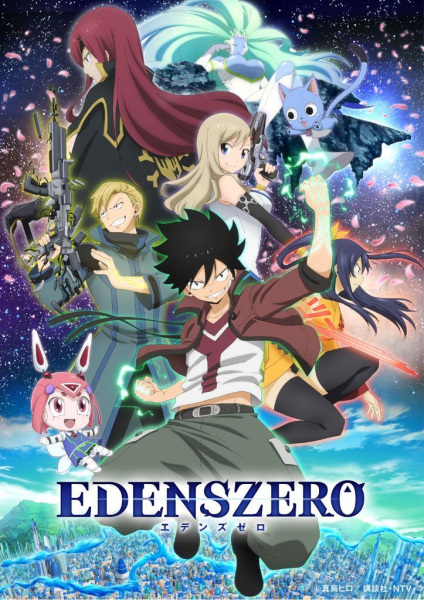 Anime Edens Zero – Spring 2021