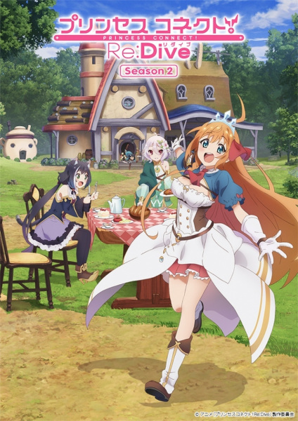 Anime Princess Connect! Re:Dive Season 2 – Winter 2022