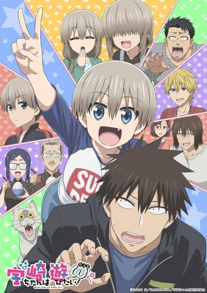 Anime Uzaki-chan Wants to Hang Out! Season 2 – Fall 2022