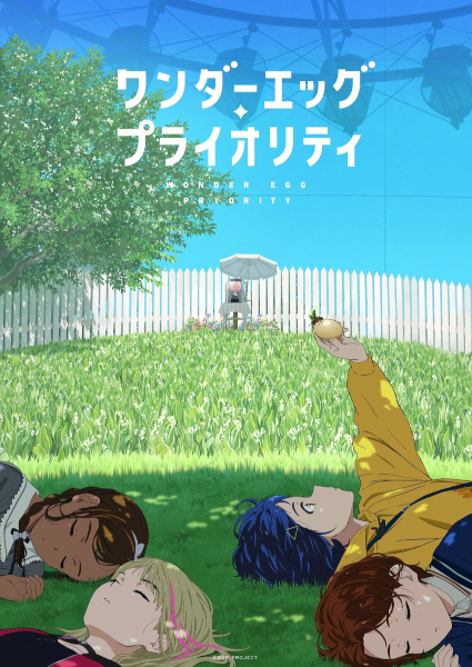 Anime Wonder Egg Priority – Winter 2021
