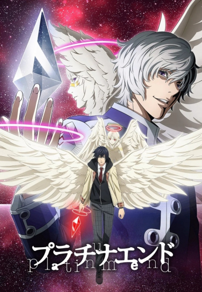 Anime Platinum End – Fall 2021