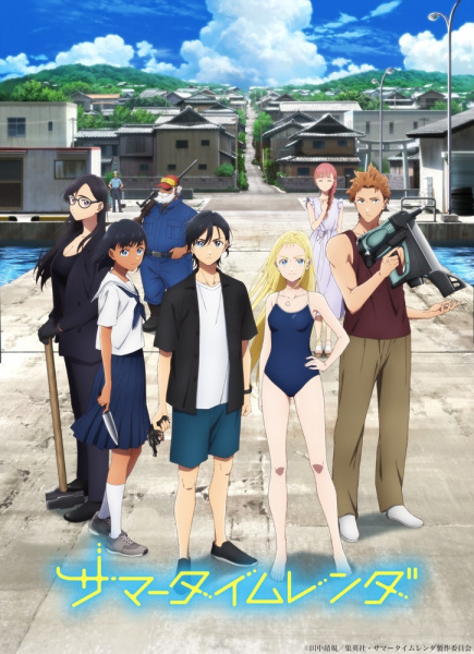 Anime Summer Time Rendering – Spring 2022