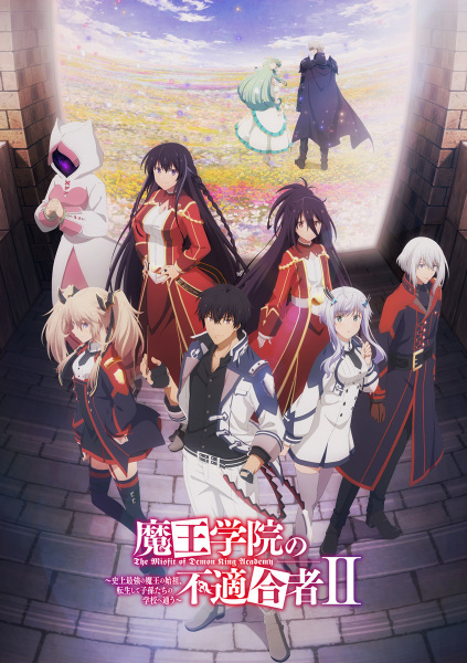Anime The Misfit of Demon King Academy Ⅱ – Winter 2023