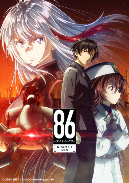 Anime 86 Eighty-Six Part 2 – Fall 2021