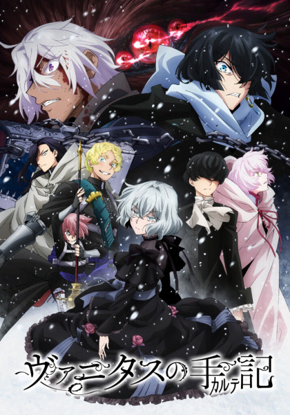 Anime The Case Study of Vanitas Part 2 – Winter 2022