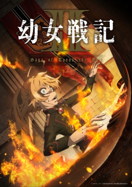 Anime Saga of Tanya the Evil II – Winter 2026