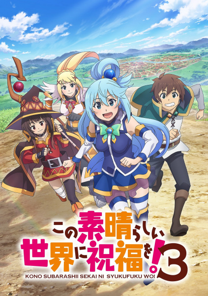 Anime KonoSuba: God's Blessing on This Wonderful World! 3 – Spring 2024