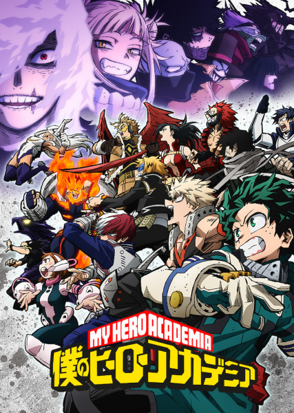 Anime My Hero Academia Season 6 – Fall 2022