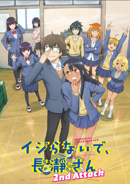 Anime Don't Toy with Me, Miss Nagatoro 2nd Attack – Winter 2023