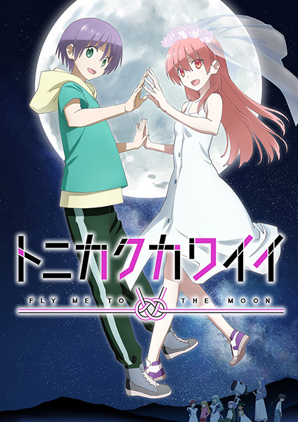 Anime Tonikawa: Over The Moon For You Season 2 – Spring 2023