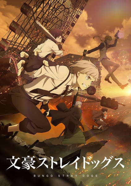 Anime Bungo Stray Dogs 4 – Winter 2023