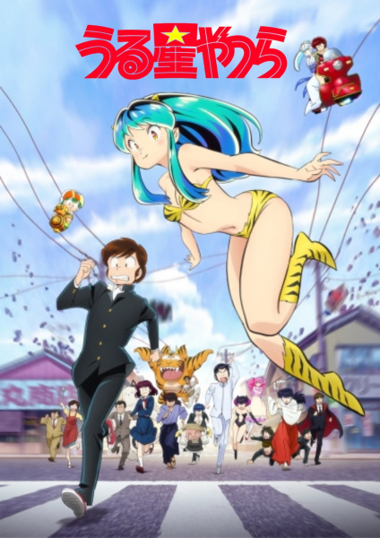 Anime Urusei Yatsura – Fall 2022