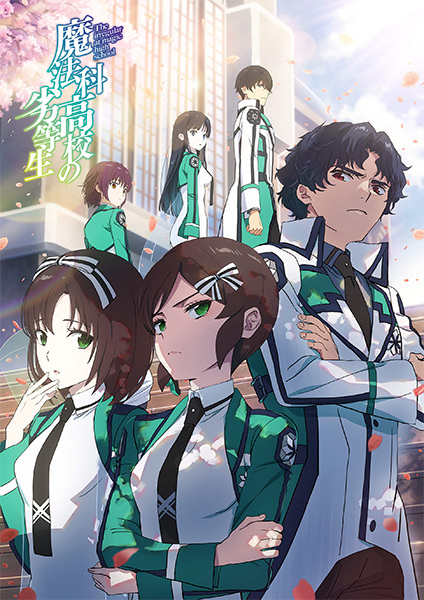 Anime The Irregular at Magic High School Season 3 – Spring 2024