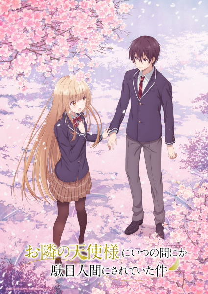 Anime The Angel Next Door Spoils Me Rotten – Winter 2023