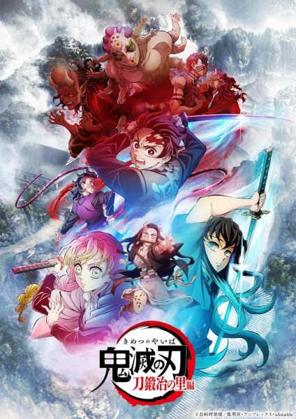 Anime Demon Slayer: Kimetsu no Yaiba Swordsmith Village Arc – Spring 2023